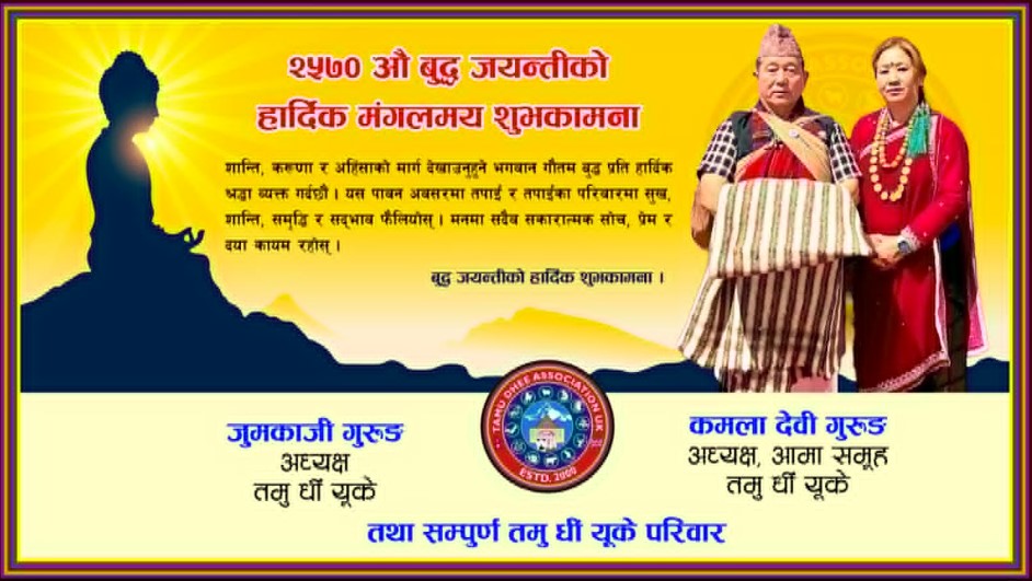 jumkaji grg