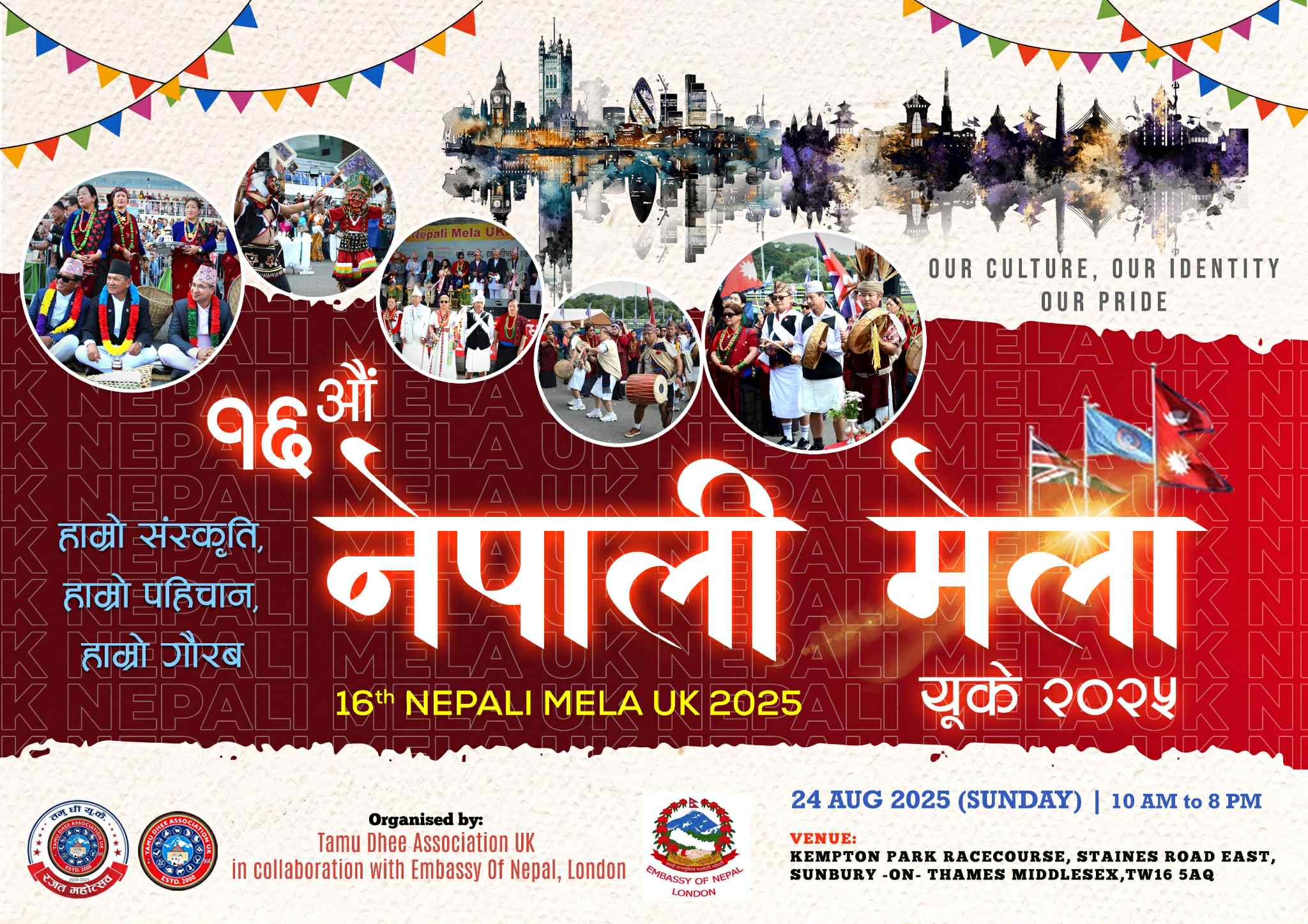 Nepali Mela
