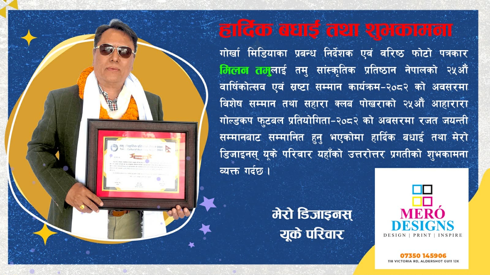 Mero Design to Milan Sir Congratulation