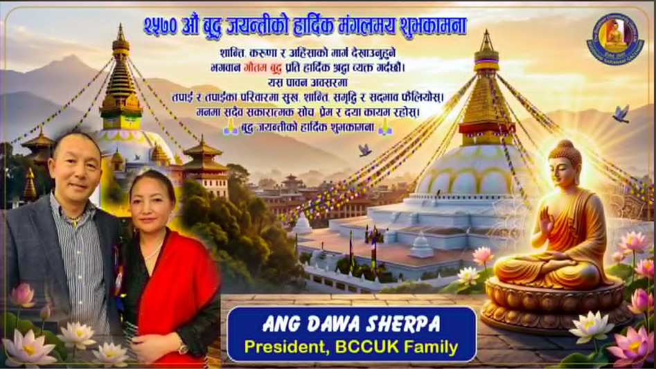 ANG buddajayanti