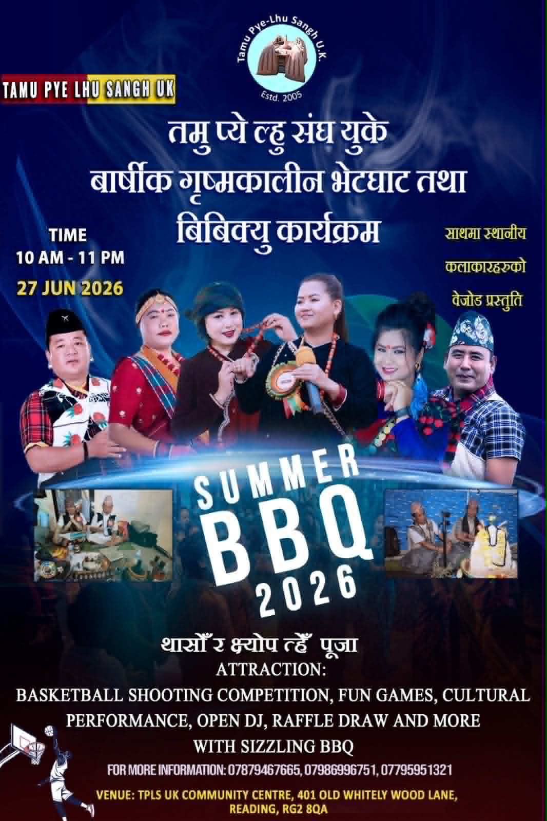 Tamu Phe Lhu Sangh Add