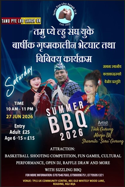 Tamu Phe Lhu Sangh Add