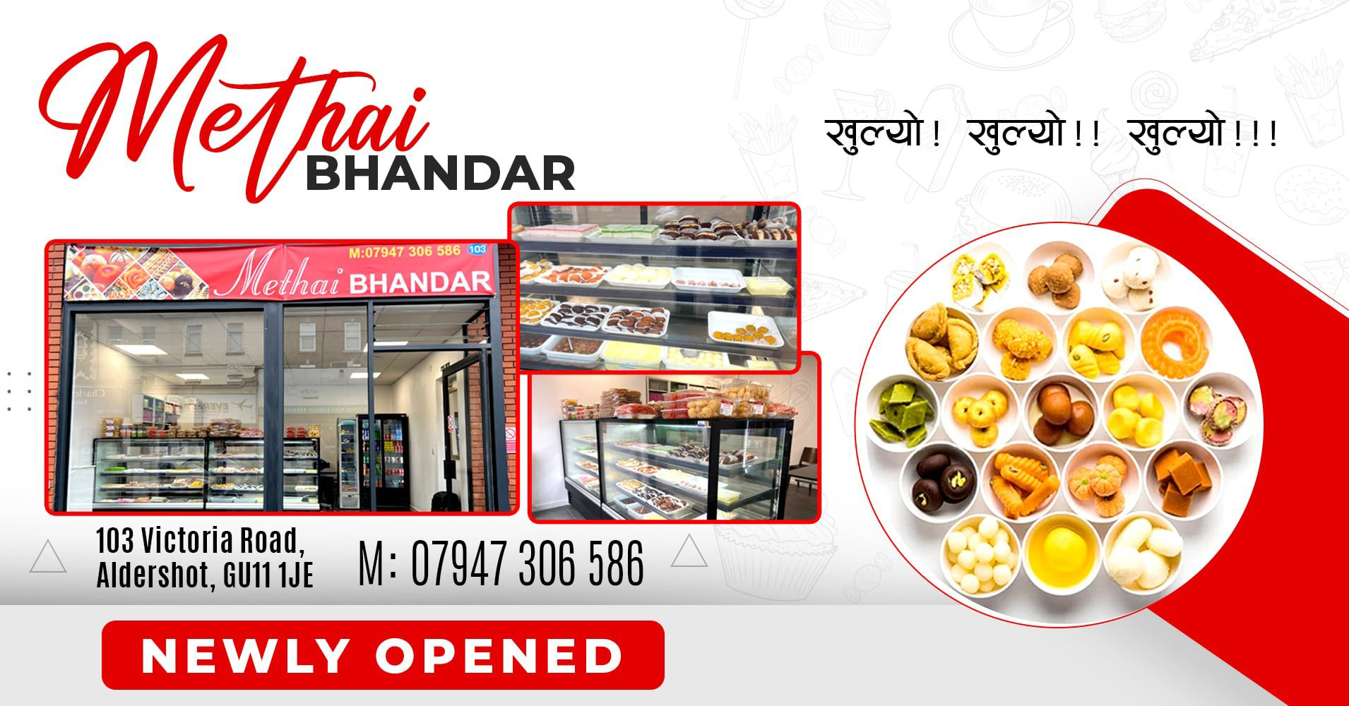 Mithai bhandar