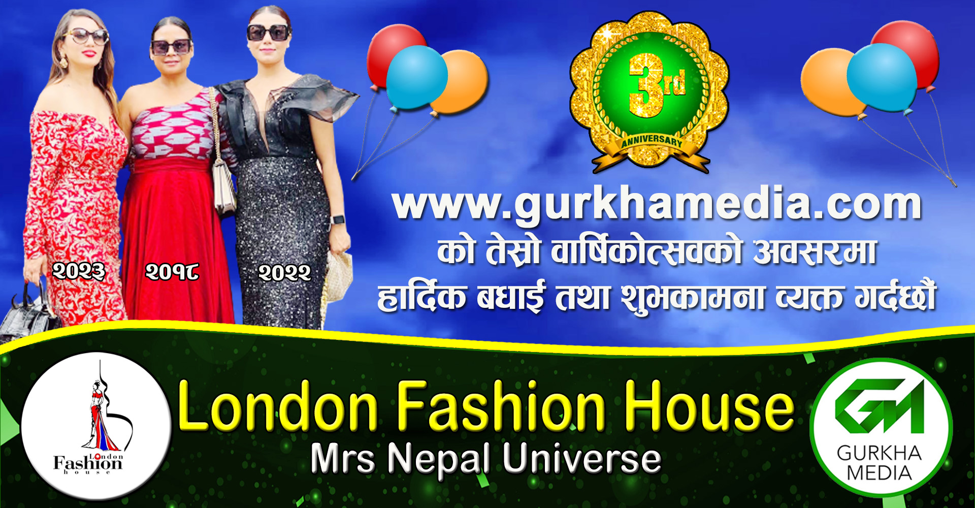 London pheshon house