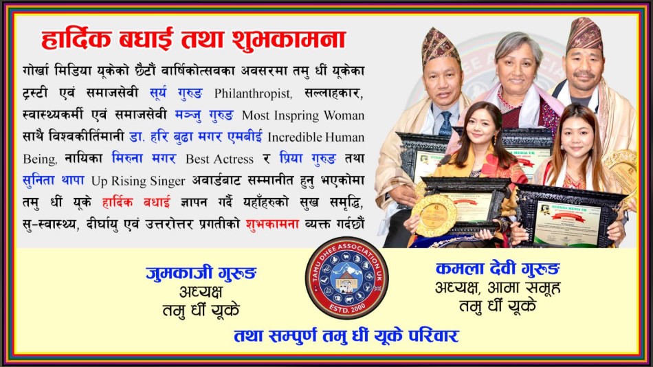 Samman Add