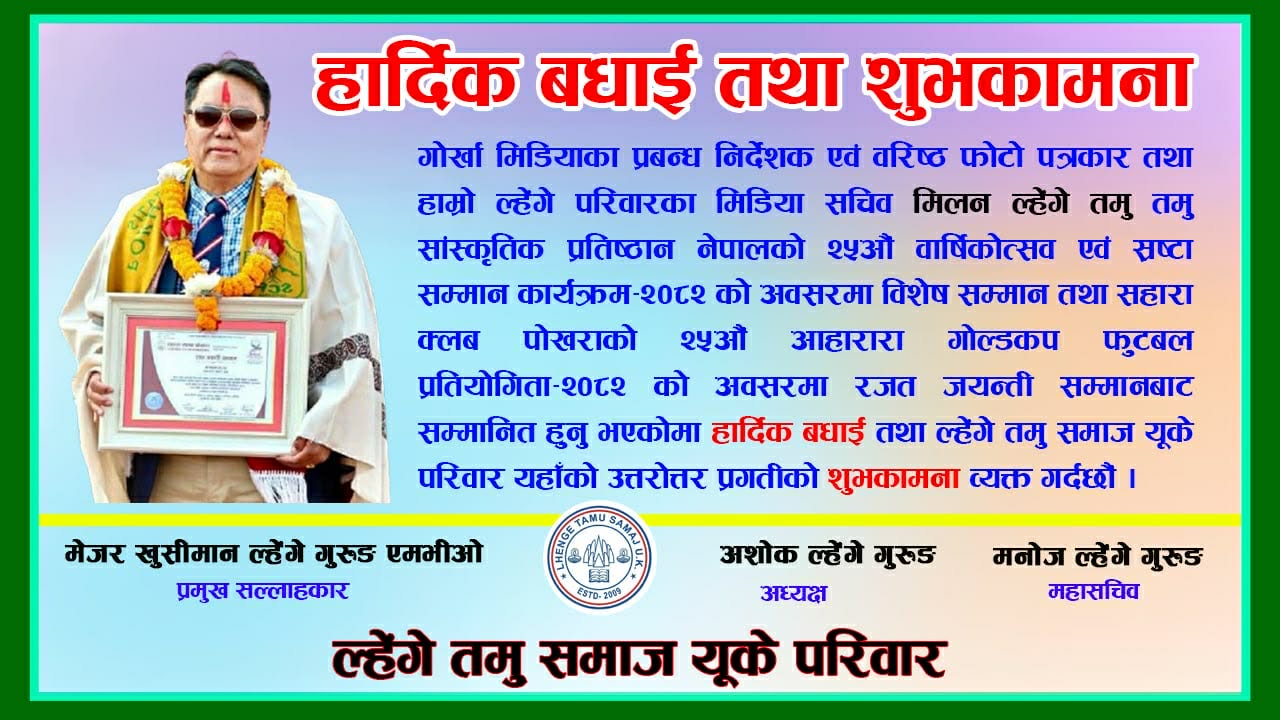 Lenge Family to Milan Sir Congratulation