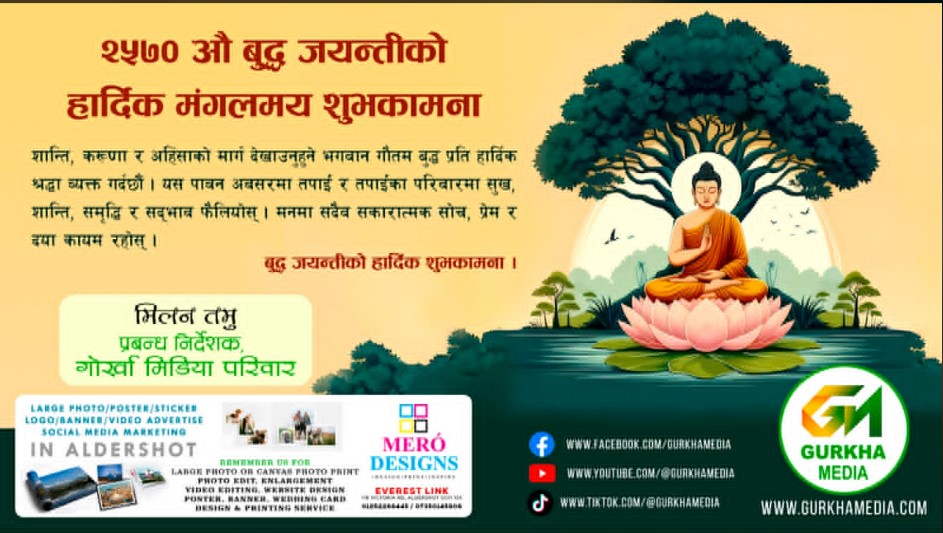 Gurkha Media Budda Jayanti