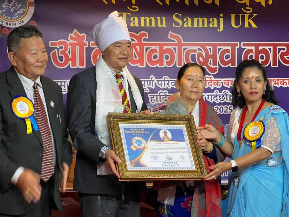 तमु प्ये ल्हु संघ यूकेका अध्यक्ष क्या.रि. डेमबहादुर गुरुङ सम्मानित