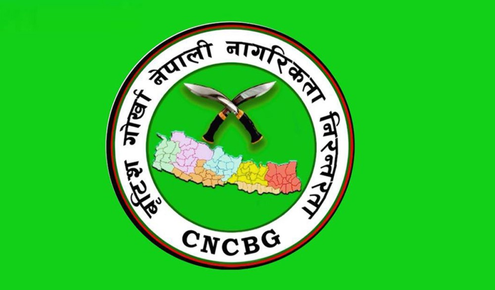 आफ्ना अधिकारका लागि पुन: संघर्षमा उत्रन ब्रिटिस गोर्खा नेपाली नागरिकता निरन्तरताको आह्वान