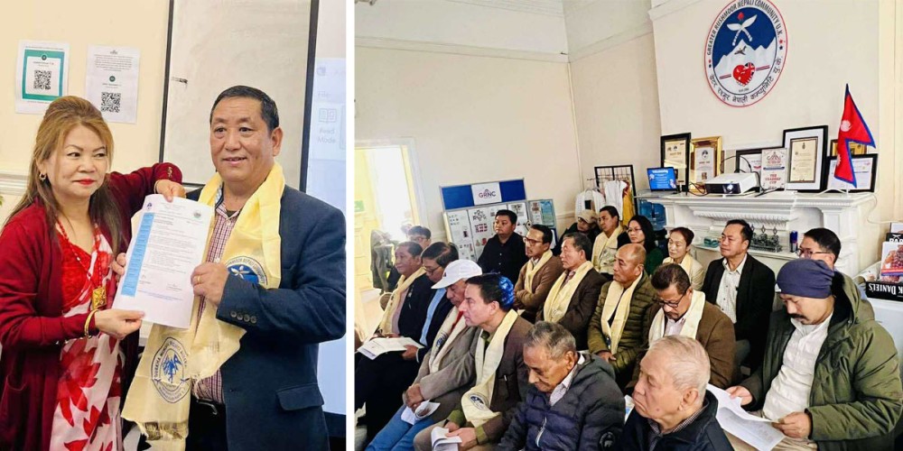 जीआरएनसीको विभिन्न महत्त्वपूर्ण निर्णय गर्दै त्रैमासिक बैठक सम्पन्न