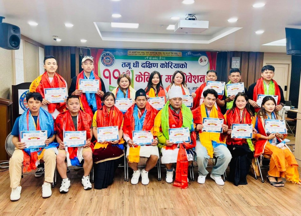 तमू धीं दक्षिण कोरियामा नयाँ कार्यसमिति, अध्यक्षमा तेजबहादुर चयन