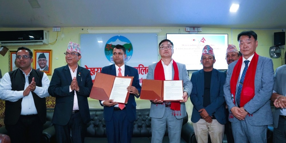 पोखरा र कोरियाको चेओगं खेलकुद समितिबीच खेलकुद विकास समझदारी