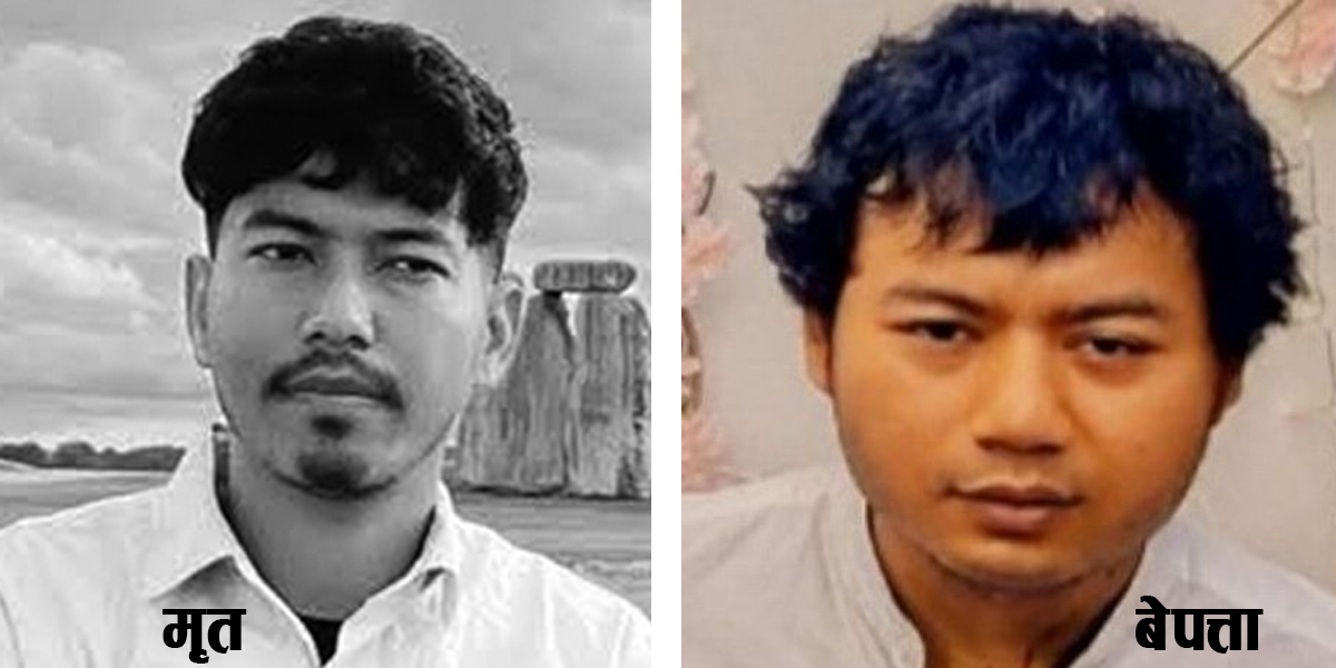 बेलायतमा एक नेपाली विद्यार्थी मृत फेला, अर्का युवा बेपत्ता