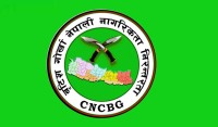 आफ्ना अधिकारका लागि पुन: संघर्षमा उत्रन ब्रिटिस गोर्खा नेपाली नागरिकता निरन्तरताको आह्वान