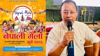 १७औँ नेपाली मेलाका लागि उपसमिति गठन