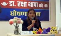 एनआरएनए यूकेको उपाध्यक्षमा महिला उद्यमी थापाको उम्मेदवारी घोषणा