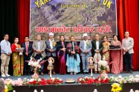 याङ्जाकोट परिवार यूकेको १८औँ वार्षिक भेटघाट कार्यक्रम भव्यताका साथ सम्पन्न