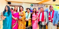 एफएनजे यूकेले मनायो स्थापना दिवस, विभिन्न व्यक्तित्व सम्मानित