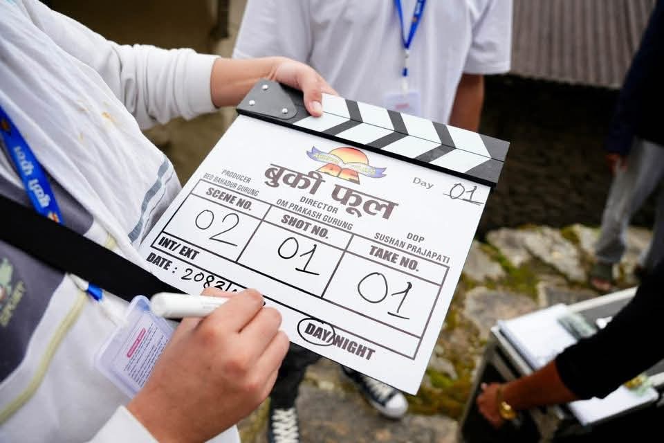 सिक्लेसमा चलचित्र ‘बुकीफूल’को शुभमुहूर्त