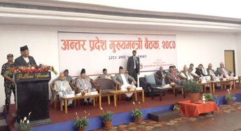 नेपालमा प्रदेशका मुख्यमन्त्रीहरु पोखरामा 