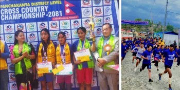 नुवाकोटमा पञ्चकन्या क्रसकन्ट्री दौड सम्पन्न, यूकेबाट प्रथम र तेस्रो पुरस्कार प्रायोजन