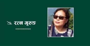 परी [कविता]