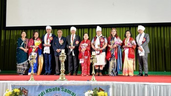 मर्दिखोला समाज यूकेको वार्षिक भेटघाट धुमधामका साथ सम्पन्न, कार्यसमितिको जिम्मेवारी हस्तान्तरण