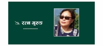नेपाली मेला [कविता]