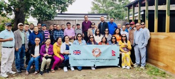 नेपाली कोअपरेटिभ इन्भेस्टमेन्ट लिमिटेड यूकेको वार्षिक समर भेटघाट कार्यक्रम सम्पन्न 
