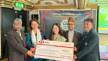 बेलायतमा एकल साँझबाट संकलित ९ लाख ५० हजार रुपैयाँभन्दा बढी रकम हस्तान्तरण 