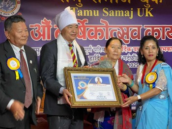 तमु प्ये ल्हु संघ यूकेका अध्यक्ष क्या.रि. डेमबहादुर गुरुङ सम्मानित