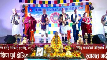 बेलायतमा साउथ ईस्ट रिजनल तमु धीं लन्डनले धुमधामले मनायो 'तमु ल्होछार'