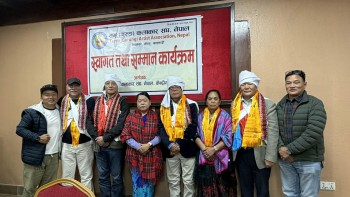 तमु कलाकार संघ नेपालबाट तमु धीं यूकेका वरिष्ठ उपाध्यक्ष परशु गुरुङ दम्पतीसहित चार जना सम्मानित 