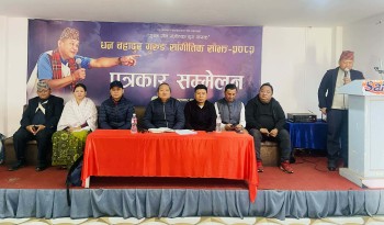 पोखरामा धनबहादुर गुरुङ सांगीतिक साँझको भव्य तयारी 