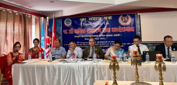 तमु समाज युकेको १८औं साधारणसभा सम्पन्न