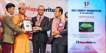 चारभन्ज्याङ तमु समाज यूकेलाई 'बेस्ट च्यारिटी अर्गनाइजेसन अफ द इयर'सम्मान 