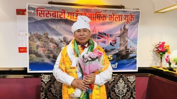 सिरुबारी प्रथम पर्यटकीय गाउँ यूकेको अध्यक्षमा डेबिड गुरुङ चयन