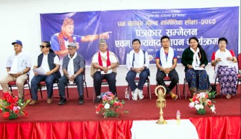 धनबहादुर गुरुङ सांगीतिक साँझबाट ३५ लाखभन्दा बढी बचत, तमु कल्याणकारी कोषमा जम्मा