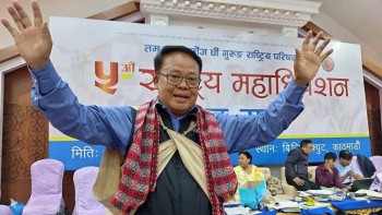 तमु ह्युल छोंज धीं गुरुङ राष्ट्रिय परिषद‍्को अध्यक्षमा धनमान गुरुङ निर्वाचित [सूची]