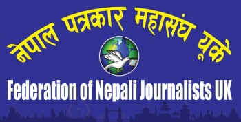 पत्रकार महासंघ यूकेको १५औं स्थापना दिवस भव्य रूपमा मनाइने, विभिन्न समिति गठन