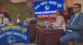 वंशजको नागरिकता निरन्तरताका लागि कानुनी तथा नीतिगत पहल आवश्यक