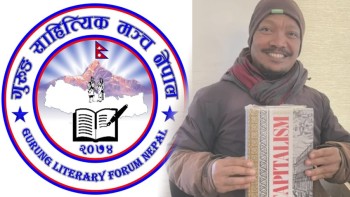 यस वर्षको ‘गौरी स्रष्टा सम्मान’ साहित्यकार गुरुङ सुशान्तलाई प्रदान गरिने