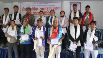 घान्द्रुक पर्यटन व्यवस्थापन समितिको अध्यक्षमा विक्रम गुरुङ