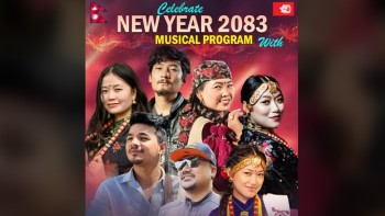 हङकङमा नेपाली नयाँ वर्षको अवसर पारेर सांगीतिक कार्यक्रम हुँदै
