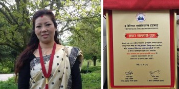 साहित्यकार जानु काम्बाङ लिम्बु हङकङमा सम्मानित
