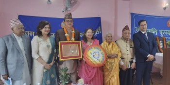 एनआरएनएका पूर्वअध्यक्ष लामिछानेको पुस्तक ‘अक्षत अन्टार्कटिका’लाई ‘उत्तम शान्ति पुरस्कार’