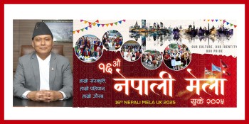 तमुधीं यूकेको १६औँ नेपाली मेलाका लागि कुलमान घिसिङ बेलायत आउने
