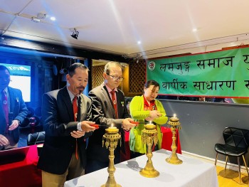 लमजुङ समाज यूकेको १९औं वार्षिक साधारण सभा सम्पन्न