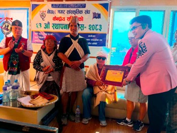 नेपाल मगर सांस्कृतिक संघको स्थापना दिवसमा स्रष्टा तथा कलाकारहरू सम्मानित