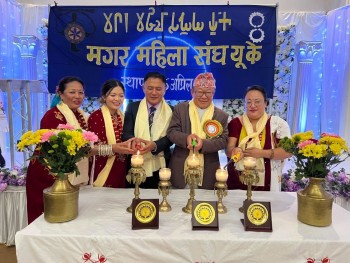 २९ औं नेपाल मगर महिला संघ स्थापना दिवस सभ्य र भव्य रूपमा सम्पन्न